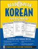 Read___speak_Korean_for_beginners