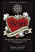 The_heart_of_the_revolution